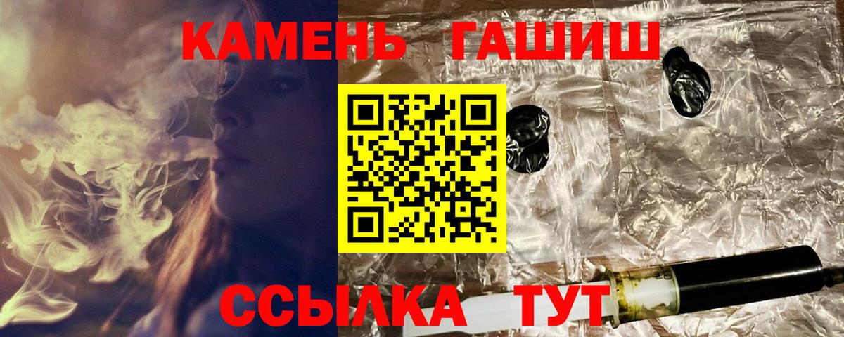 Гашиш ice o lator Соль-Илецк