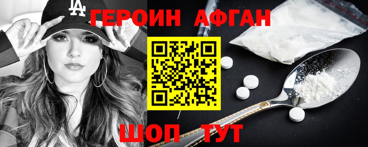COCAIN Соль-Илецк