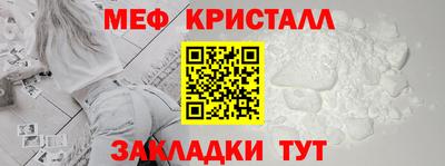 прущие крисы Рыбинск