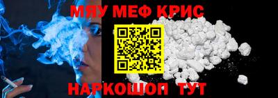 ALPHA PVP Рязань