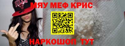 бутират Рузаевка