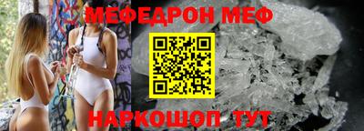 бутират Рузаевка