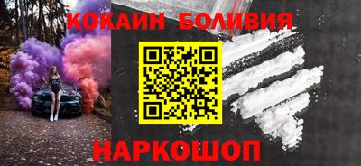бутират Рузаевка