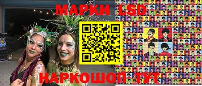 бутират Рузаевка
