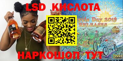 прущие крисы Рыбинск