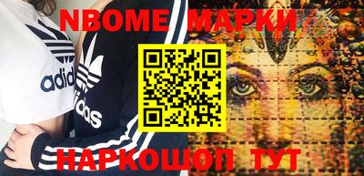 прущие крисы Рыбинск