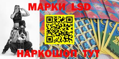 прущие крисы Рыбинск
