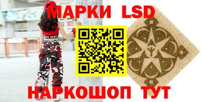 бутират Рузаевка