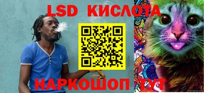 бутират Рузаевка