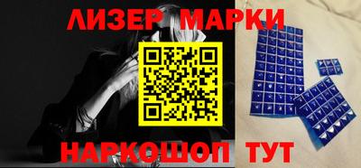 прущие крисы Рыбинск