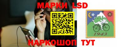 прущие крисы Рыбинск