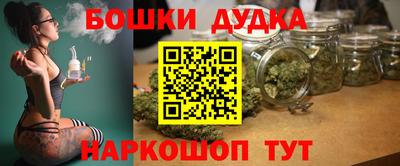 бутират Рузаевка