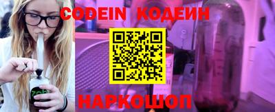 прущие крисы Рыбинск