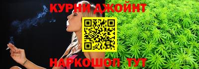 бутират Рузаевка