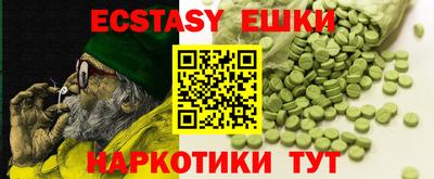бутират Рузаевка