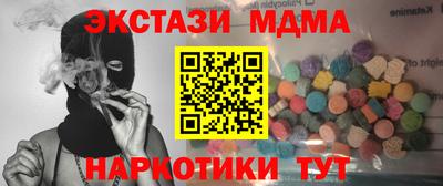 прущие крисы Рыбинск