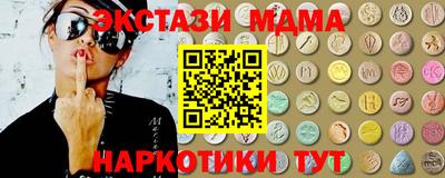 прущие крисы Рыбинск