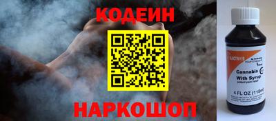 бутират Рузаевка