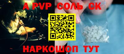 прущие крисы Рыбинск