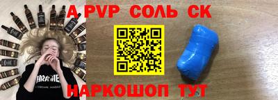 бутират Рузаевка