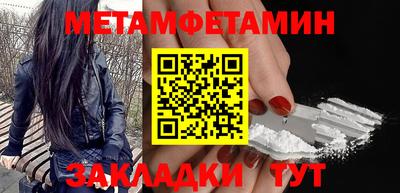 прущие крисы Рыбинск