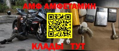 ALPHA PVP Рязань