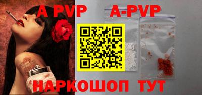 прущие крисы Рыбинск