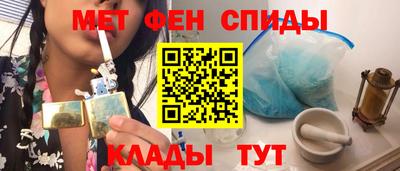 прущие крисы Рыбинск