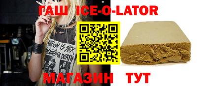 бутират Рузаевка