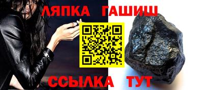 прущие крисы Рыбинск