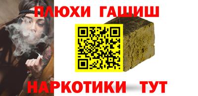 ALPHA PVP Рязань