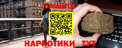 прущие крисы Рыбинск