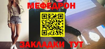 бутират Рузаевка