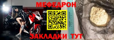 бутират Рузаевка