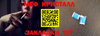 бутират Рузаевка