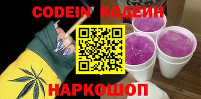 ALPHA PVP Рязань