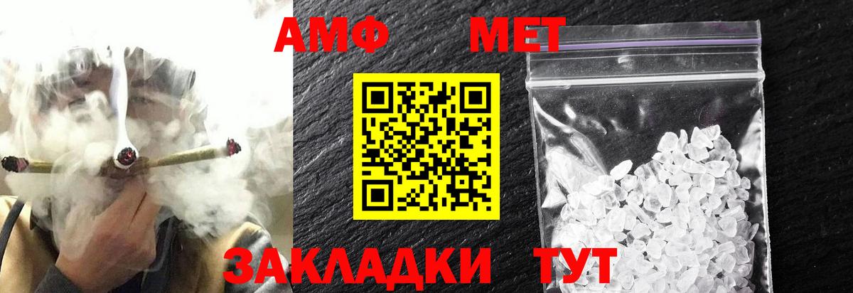 COCAIN  ТГК  Кодеин  Вход с VPN  ГАШ  Канабис  Мефедрон кристаллы  Соль-Илецк  ЭКСТАЗИ 
