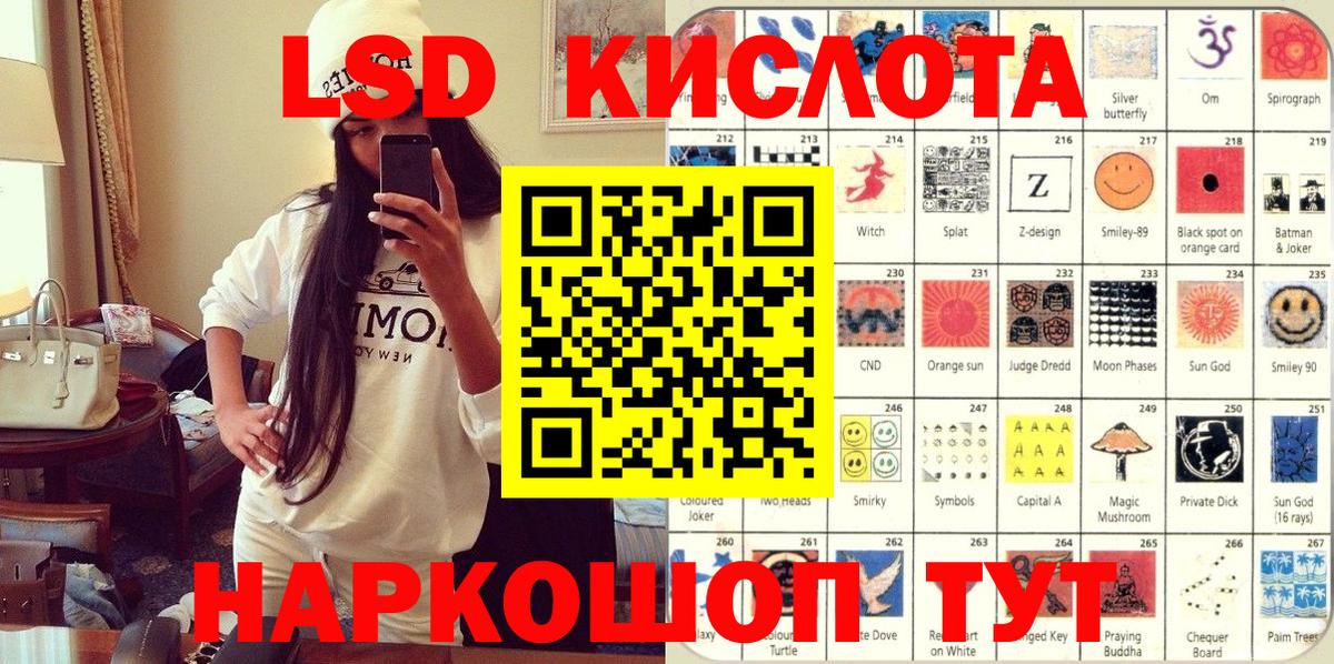 Марки N-bome 1,5мг  Вход с VPN  Соль-Илецк 