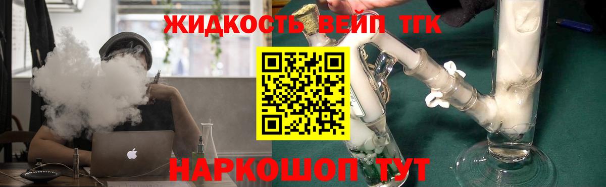 ТГК Wax  Вход с VPN  Соль-Илецк 